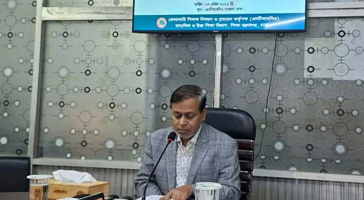 বেসরকারি শিক্ষাপ্রতিষ্ঠানের প্রধান পদে ৫৩ হাজারের বেশি আবেদন