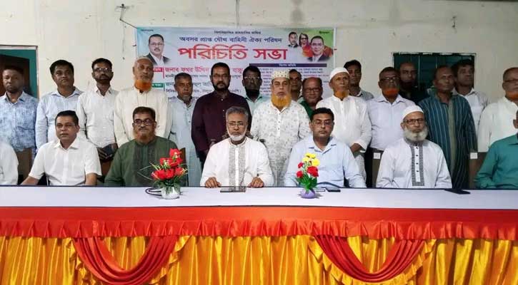 ভালুকায় অবসরপ্রাপ্ত যৌথ বাহিনী ঐক্য পরিষদের পরিচিতি সভা অনুষ্ঠিত