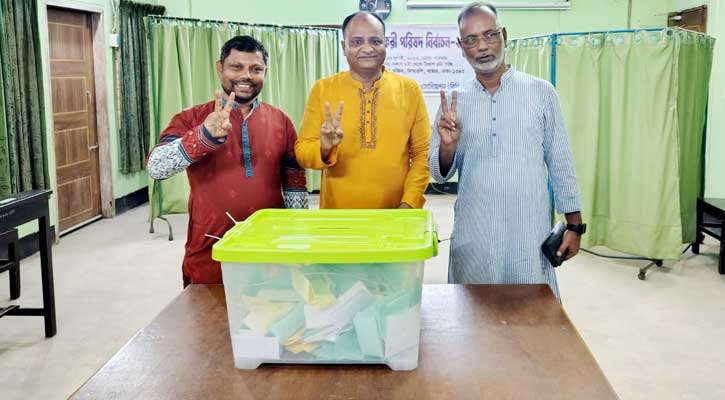 বাংলাদেশ ফিজিওথেরাপি এসোসিয়েশন এর নির্বাচন অনুষ্ঠিত