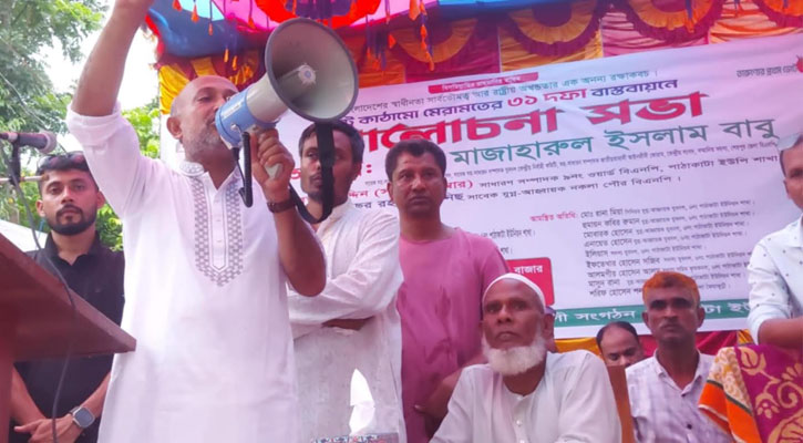নকলায় তারেক রহমানের ৩১ দফা বাস্তবায়নে আলোচনা সভা