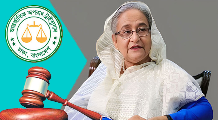 শেখ হাসিনার মামলা রায় আজ, সতর্ক অবস্থানে আইনশৃঙ্খলা বাহিনী