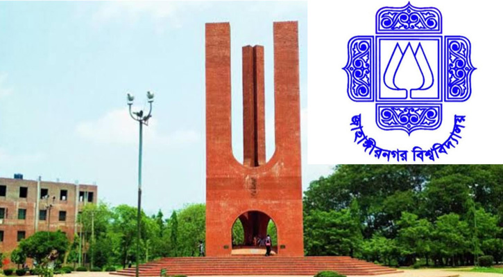 আবারও বৈষম্যমূলক শিফট ভিত্তিক পরীক্ষায় যাচ্ছে জাবি