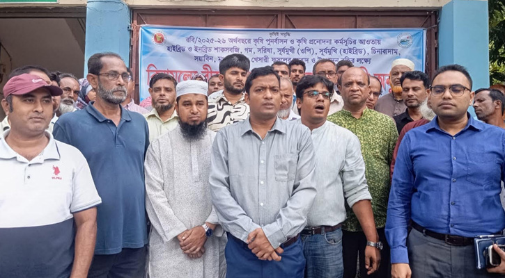 বানারীপাড়ায় বিনামূল্যে বীজ ও রাসায়নিক সার বিতরণ