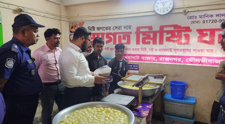 মৌলভীবাজারে অনিয়মের দায়ে দুই প্রতিষ্ঠানকে ৩ লাখ টাকা জরিমানা