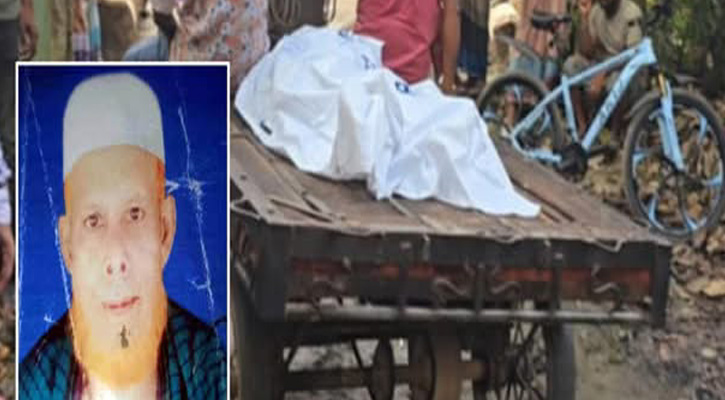 রাঙাবালীতে নিখোঁজ ব্যক্তির কঙ্কাল উদ্ধার  ,পাওয়া  টুপি-লুঙ্গিতে শনাক্ত নিখোঁজ বৃদ্ধ