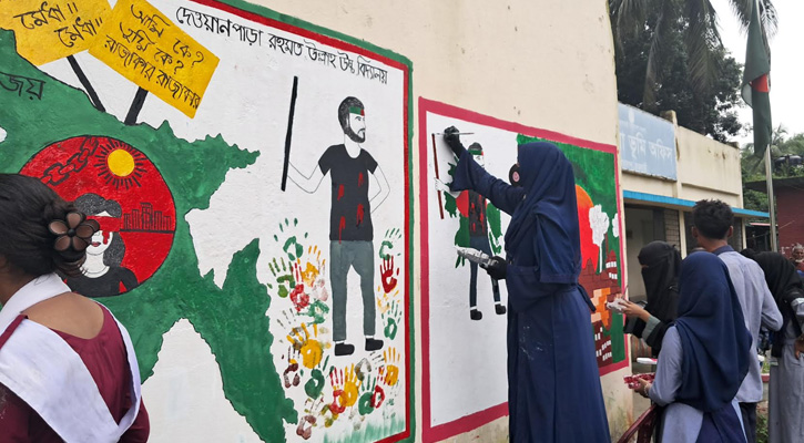 গোয়ালন্দে শহীদ আবু সাঈদ দিবস ও জুলাই গণঅভ্যুত্থান উপলক্ষে দেয়ালচিত্র ও গ্রাফিতি কর্মসূচি