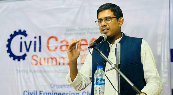 ঢাকা ইন্টারন্যাশনাল ইউনিভার্সিটিতে সিভিল ক্যারিয়ার সামিট-২০২৫ অনুষ্ঠিত