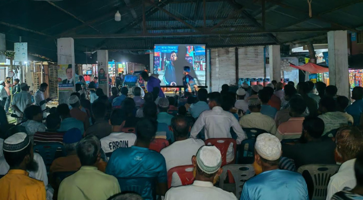 বাউফলে প্রজেক্টরের মাধ্যমে বিএনপির ইতিহাস ও ঐতিহ্যের প্রমাণ্যচিত্র প্রদর্শন