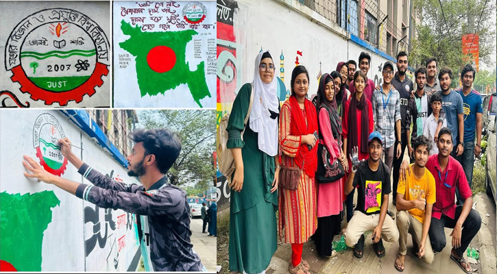 বাংলাদেশ ব্যাংকের নতুন নোটে যবিপ্রবির লোগো