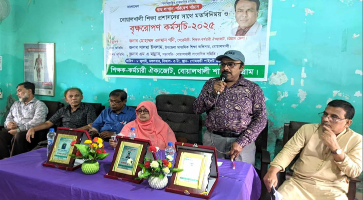 শিক্ষকদের হৃত গৌরব পুনরুদ্ধারে সবাইকে এগিয়ে আসতে হবে — সালমা ইসলাম