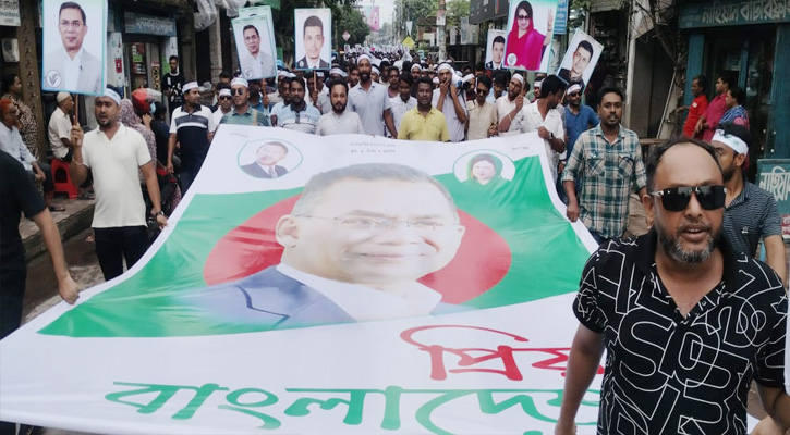 বিএনপি ও তারেক রহমানের নামে অপপ্রচারের প্রতিবাদে বাগেরহাট যুবদলের বিক্ষোভ