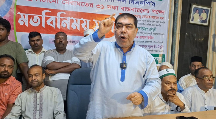 বিএনপির রাষ্ট্র কাঠামো ৩১ দফা বাস্তবায়নের লক্ষ্যে সভা অনুষ্ঠিত