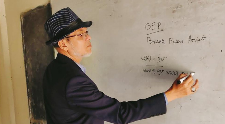 বিশ্ব শিক্ষক দিবস উদযাপিত