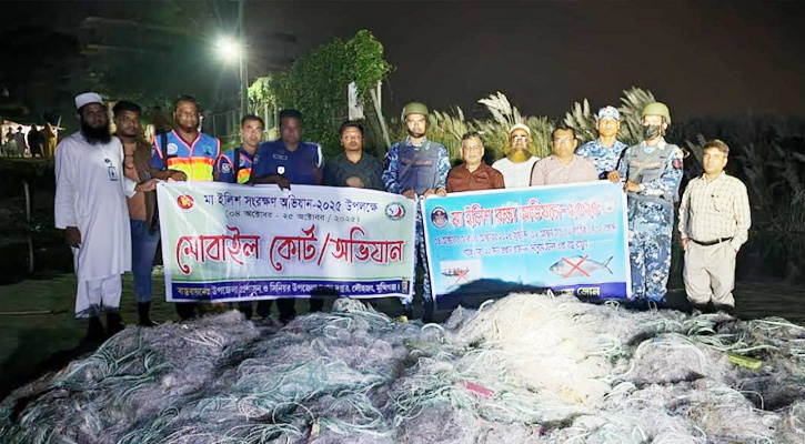 লৌহজংয়ে পদ্মা নদীতে যৌথ অভিযানে কারেন্ট জাল জব্দ ও ৪ জেলে আটক
