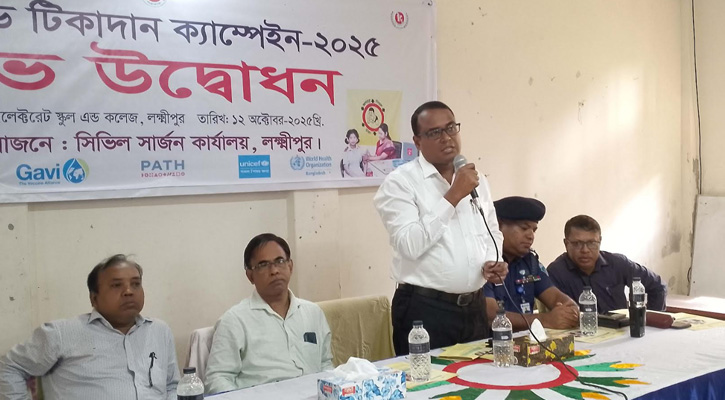 লক্ষ্মীপুরে টাইফয়েড টিকাদান ক্যাম্পেইন উদ্বোধন