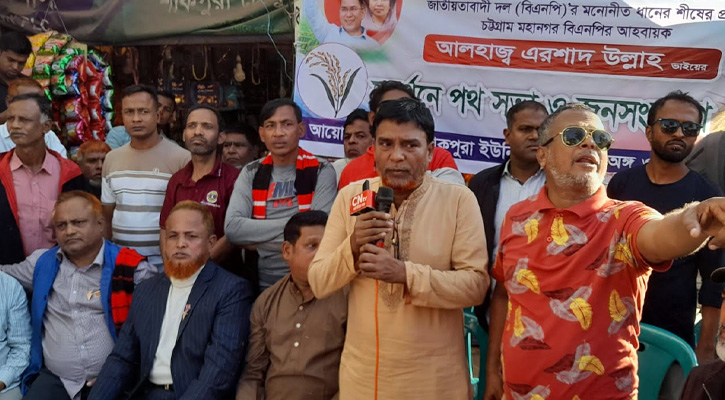 শাকপুরা ইউনিয়নে এরশাদ উল্লাহর ধানের শীষের পথসভা অনুষ্ঠিত