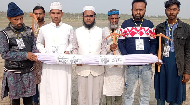 ফরিদপুর-৪ এ অনিয়মের প্রতিবাদে লাঙল প্রার্থীর নেতৃত্বে ইসির প্রতীকী দাফন