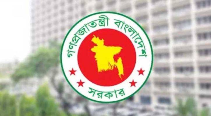১৮ মার্চ ছুটি ঘোষণা করে প্রজ্ঞাপন জারি