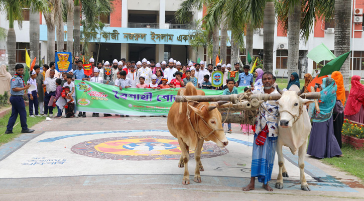 নানা আয়োজনে যবিপ্রবিতে পহেলা বৈশাখ উদযাপন
