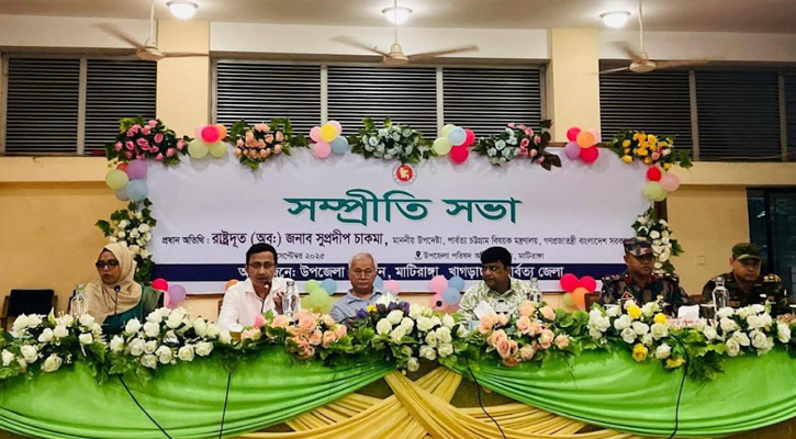 সাম্প্রদায়িক সম্প্রীতি বজায় রাখতে ভ্রাতৃত্বের বন্ধনে আবদ্ধ হতে হবে : পার্বত্য উপদেষ্টা