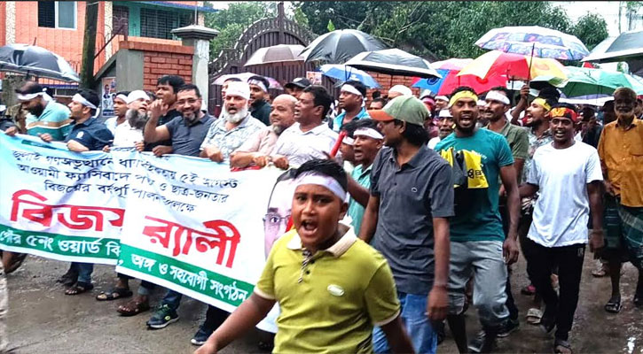 জুলাই গণঅভ্যুত্থান উপলক্ষে কালীগঞ্জ উপজেলা বিএনপির বিজয় র‌্যালি