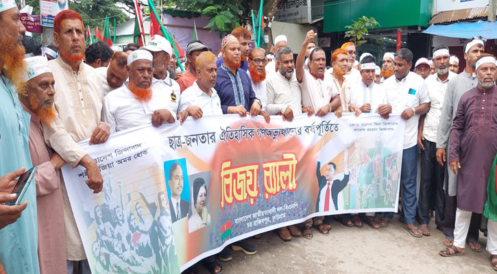 রাজীবপুরে গণঅভ্যুত্থান বর্ষপূর্তিতে বিভিন্ন দলের বিজয় র‌্যালি