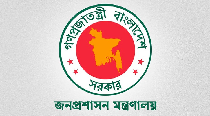 ২৩ জেলায় নতুন জেলা প্রশাসক নিয়োগ