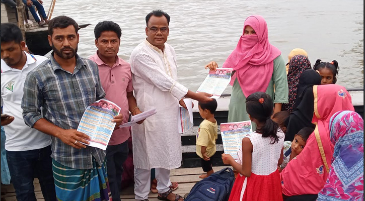 কুড়িগ্রামে বিএনপির রাষ্ট্র কাঠামো মেরামতের ৩১ দফা বাস্তবায়নের লিফলেট বিতরণ