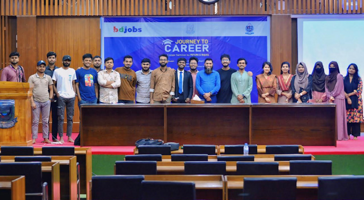 পবিপ্রবি রিসার্চ সোসাইটির আয়োজনে ‘জার্নি টু ক্যারিয়ার’ সেমিনার অনুষ্ঠিত