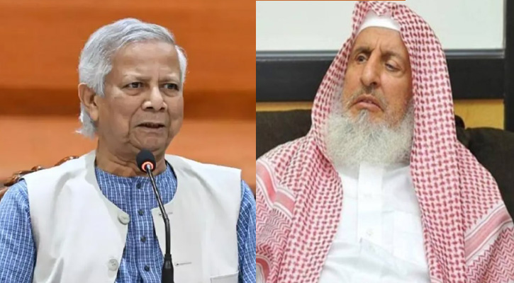 সৌদির গ্র্যান্ড মুফতির মৃত্যুতে প্রধান উপদেষ্টার শোক