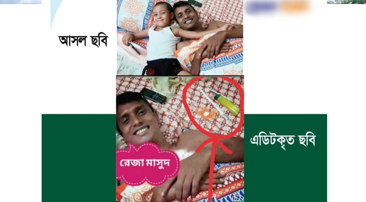 মোংলায় মাদকের বিরুদ্ধে কথা বলায় সাংবাদিক রেজা মাসুদের ছবি বিকৃতি করে অপপ্রচার