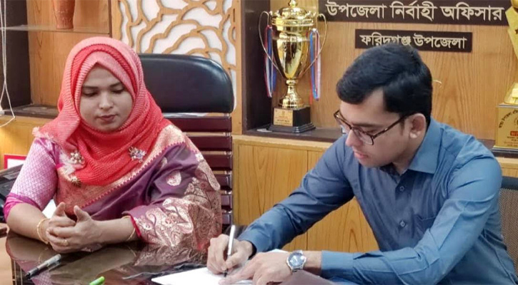ফরিদগঞ্জে নতুন ইউএনও সেটু কুমার বড়ুয়ার যোগদান