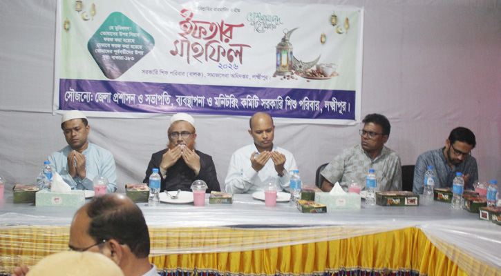 লক্ষ্মীপুরে এতিম শিশুদের সঙ্গে জেলা প্রশাসকের ইফতার