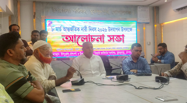 মুকসুদপুরে আন্তর্জাতিক নারী দিবস উপলক্ষে আলোচনা সভা