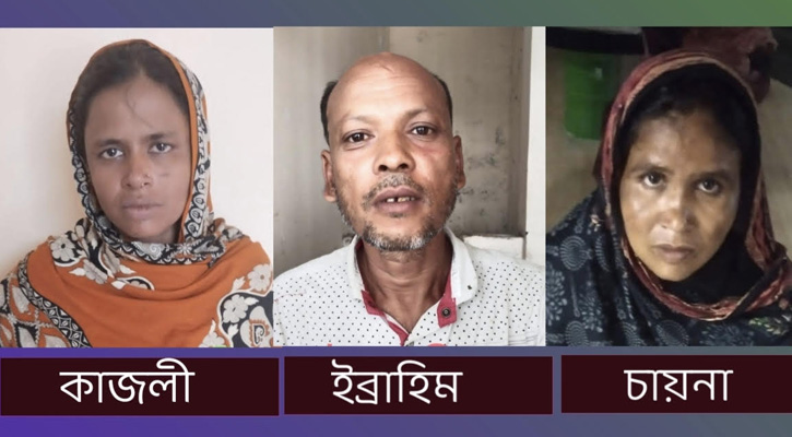 মাদারগঞ্জে নারী মাদক ব্যবসায়ী কাজলীসহ তিন মাদক কারবারি আটক