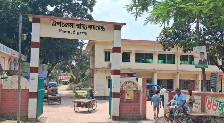 পীরগঞ্জে পাঁচ মাসে ৭৭ জন বিষপান করে আত্মহত্যা চেষ্টা