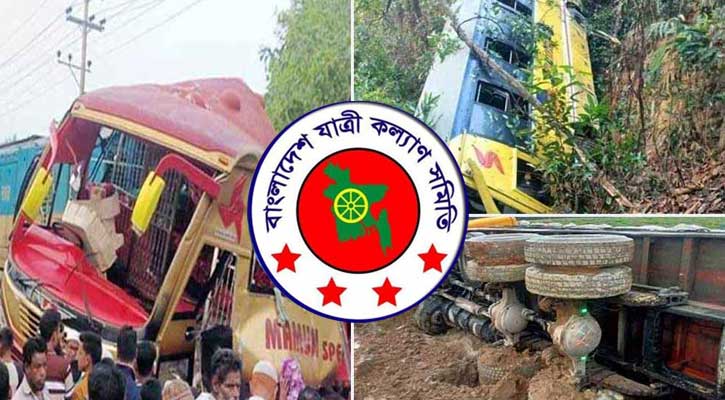 জুনে ৫৩২ সড়ক দুর্ঘটনায় নিহত ৪৬৩