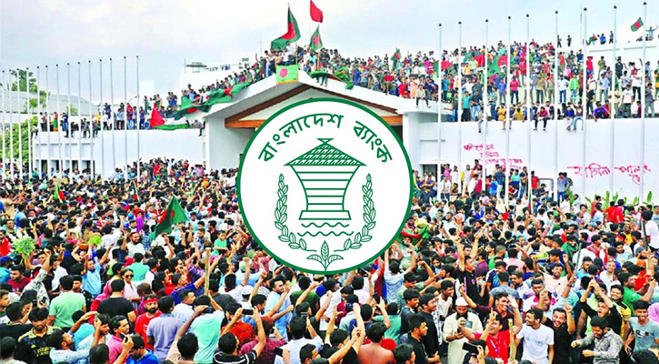শহীদ ও আহতদের সহায়তায় বাংলাদেশ ব্যাংকের ২৫ কোটি টাকার বিশেষ তহবিল গঠন