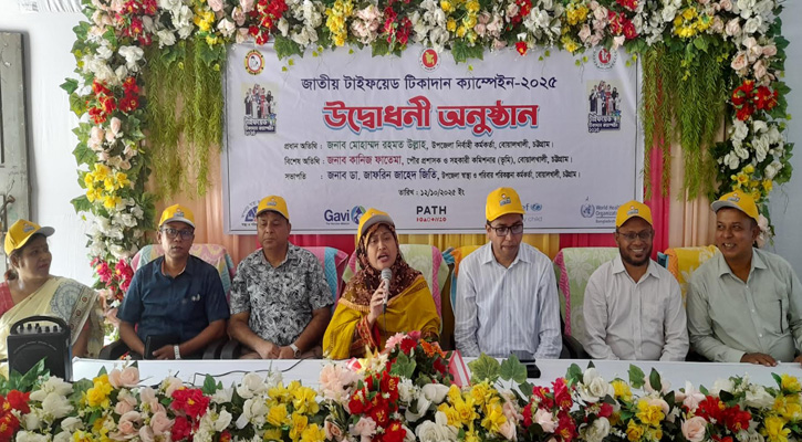 বোয়ালখালীতে টাইফয়েড টিকা ক্যাম্পেইনের উদ্বোধন
