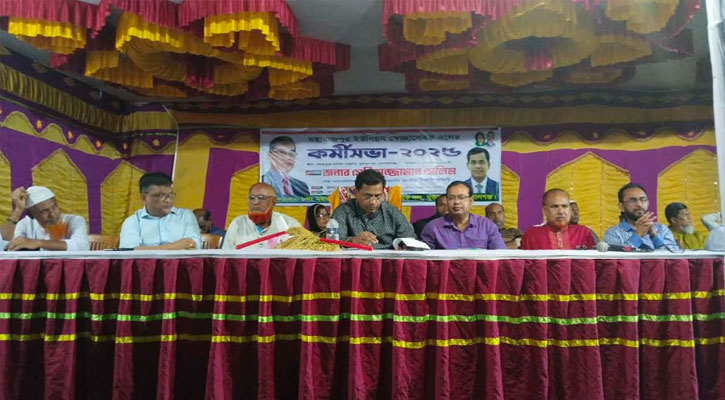 এবারের নির্বাচনে বিএনপি সর্বাধিক আসনে বিজয়ী হয়ে সরকার গঠন করবে  - সেলিমুজ্জামান সেলিম