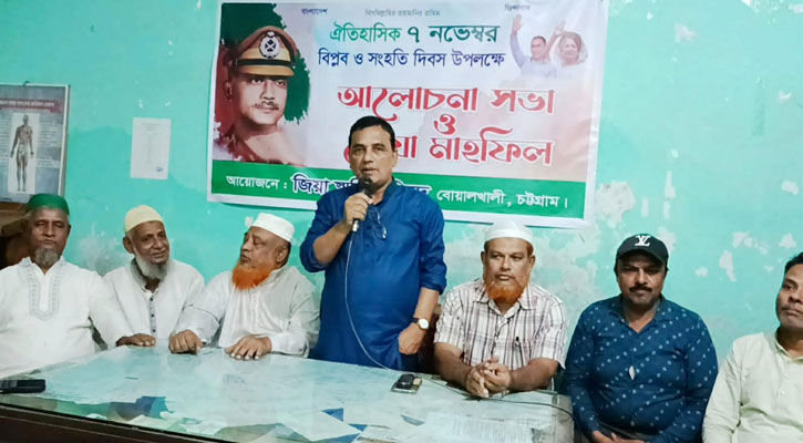 জাতির সংকটে জিয়া পরিবারের প্রতি মানুষের আস্থা