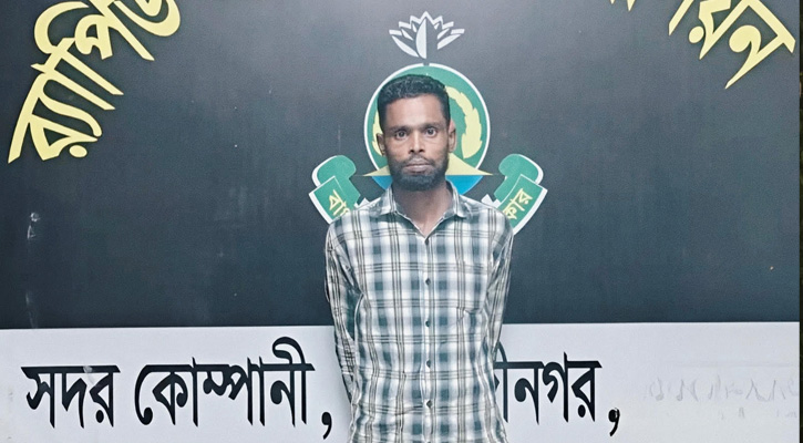 বরগুনায় পুলিশ সদস্যের বাবাকে গুলি করে হত্যা, অভিযুক্তকে গ্রেপ্তার করেছে র‌্যাব-৮
