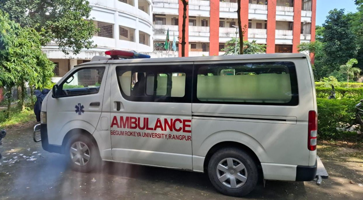 অ্যাম্বুলেন্স সংকটে ঝুঁকিতে বেরোবি শিক্ষার্থীদের জরুরি চিকিৎসা