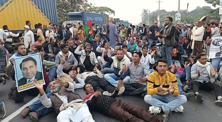কুষ্টিয়া-২ আসনে বিএনপির মনোনয়ন পরিবর্তনের দাবিতে মহাসড়কে শুয়ে অবরোধ