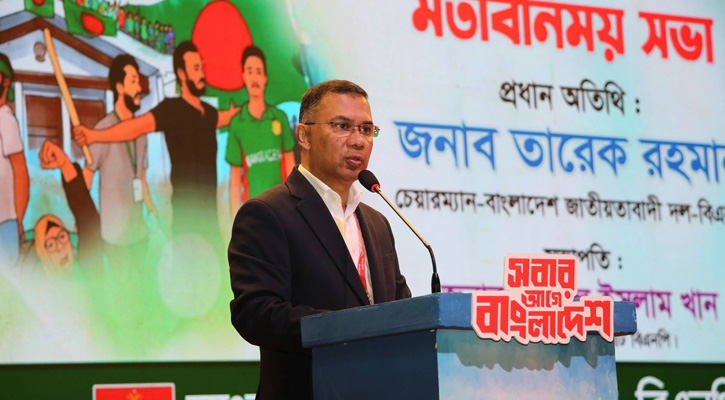 জুলাই যোদ্ধাদের জন্য আলাদা ডিপার্টমেন্ট হবে: তারেক রহমান