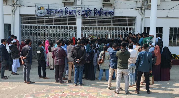 জামালপুরে ভিসির পদত্যাগের দাবিতে আন্দোলন, শিক্ষক-শিক্ষার্থীদের মধ্যে হট্টগোল