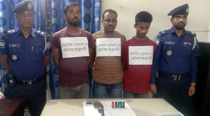 লক্ষ্মীপুর চন্দ্রগঞ্জে অস্ত্রসহ ৩ ডাকাত গ্রেপ্তার