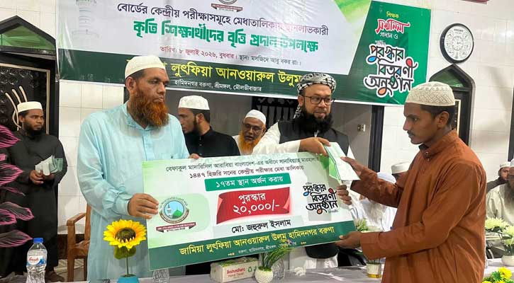 শ্রীমঙ্গলে বরুণা মাদরাসায় কৃতী শিক্ষার্থীদের পুরস্কার বিতরণ