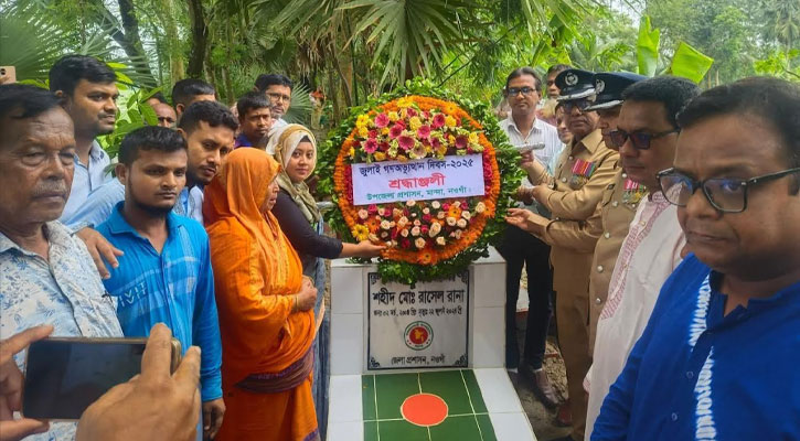 মান্দায় উপজেলা প্রশাসনের উদ্যোগে শহীদ রাসেলের কবর জিয়ারত, দোয়া মাহফিল ও শ্রদ্ধাঞ্জলি