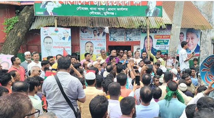 ছাত্র-জনতা ও সাধারন মেহনতী মানুষ ঐক্যবদ্ধ হয়ে রাস্তায় নেমেছিল বলেই ৫ আগস্ট সৃষ্টি হয়েছে